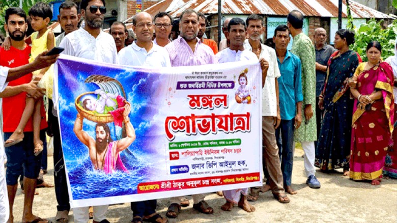 রায়গঞ্জে শ্রীকৃষ্ণের জন্মাষ্টমী উপলক্ষে আলোচনা ও ধর্মীয় অনুষ্ঠান