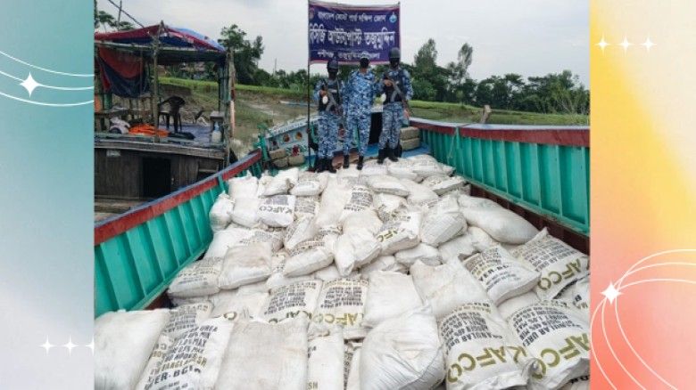 ভোলার তজুমদ্দিনে ১৬০ বস্তা ইউরিয়া সার জব্দ: বৈধ বিক্রির দাবি ডিলারের।