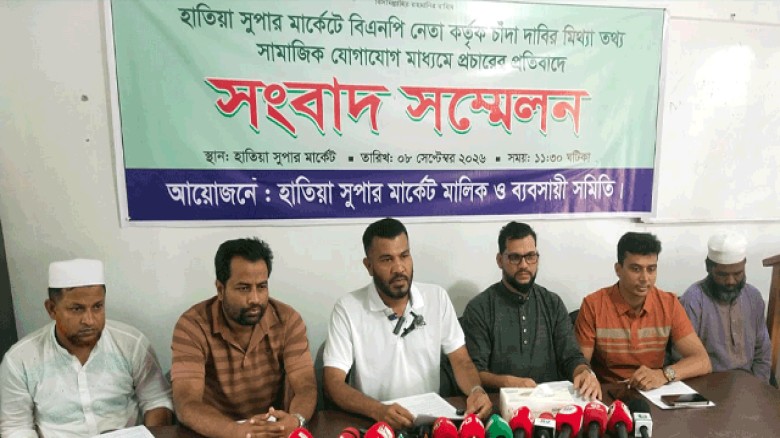 হাতিয়ায় সুপার মার্কেটে বিএনপি নেতার বিরুদ্ধে চাঁদা দাবির অভিযোগ মিথ্যা দাবি ব্যবসায়ী সমিতির