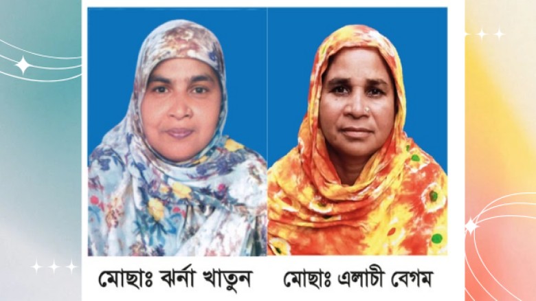পাংশার মাছপাড়া ইউনিয়ন জাতীয়তাবাদী মহিলা দলের ৫১ সদস্য বিশিষ্ট কমিটি অনুমোদন