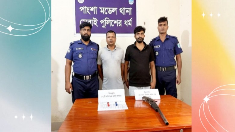 পাংশায় নাদের মুন্সী হত্যা মামলার আসামী মঞ্জু অবৈধ আগ্নেয়াস্ত্র-গুলি ও সঙ্গীসহ গ্রেফতার