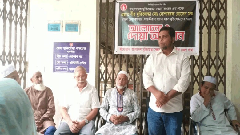 সাবেক জেলা কমান্ডার মোশারফ হোসেনের রুহের মাগফিরাত কামনায় সাতক্ষীরায় দোয়া মাহফিল