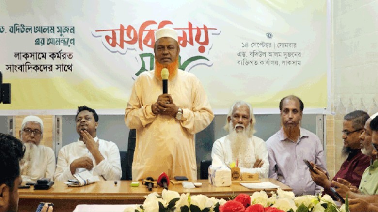লাকসামে এড. বদিউল আলম সুজন’র   আমন্ত্রণে সাংবাদিকদের সাথে মতবিনিময়