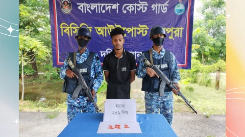 তজুমদ্দিন থেকে মনপুরায় ইয়াবা পাচার করার সময় ২৫২ পিস ইয়াবাসহ আটক ১