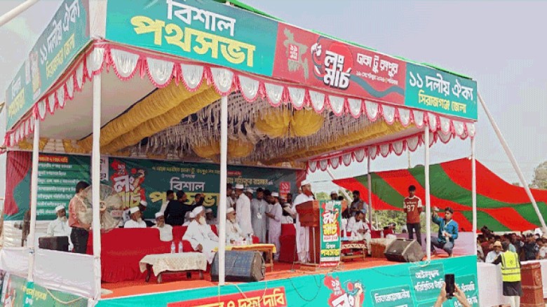 যে কোনো সময় আট দফা এক দফায় পরিণত হবে: ডা. শফিকুর রহমান