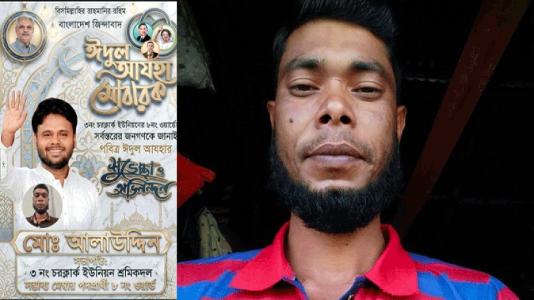 পানি আনতে গিয়ে ধর্ষণের শিকার বাক্‌প্রতিবন্ধী নারী, ৫ মাসের অন্তঃসত্ত্বা