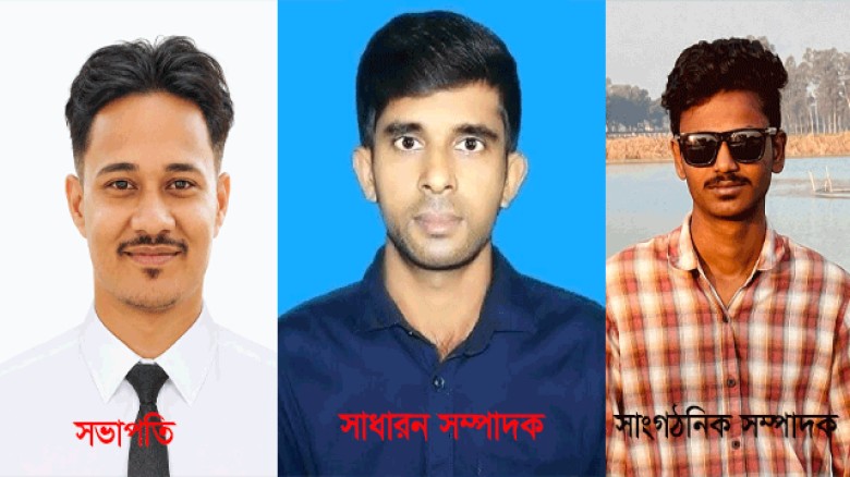 সলংগা ইউনিয়ন ছাত্রদলের ৩ সদস্যের আংশিক কমিটি অনুমোদন