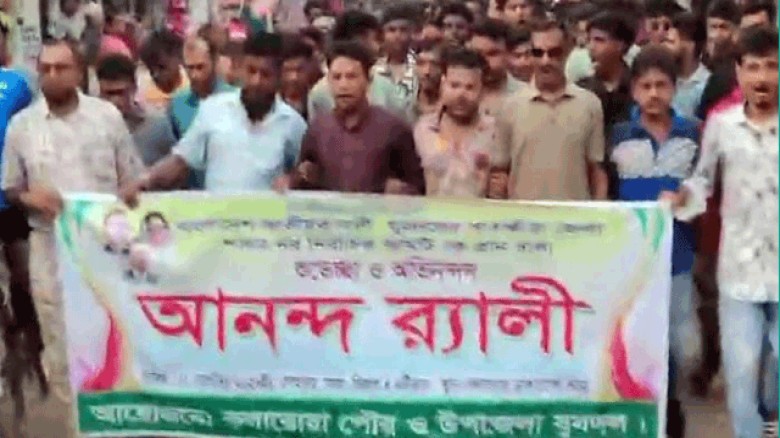 সাতক্ষীরায় নতুন জেলা যুবদল কমিটিকে অভিনন্দন জানিয়ে কলারোয়ায় বিশাল আনন্দ মিছিল