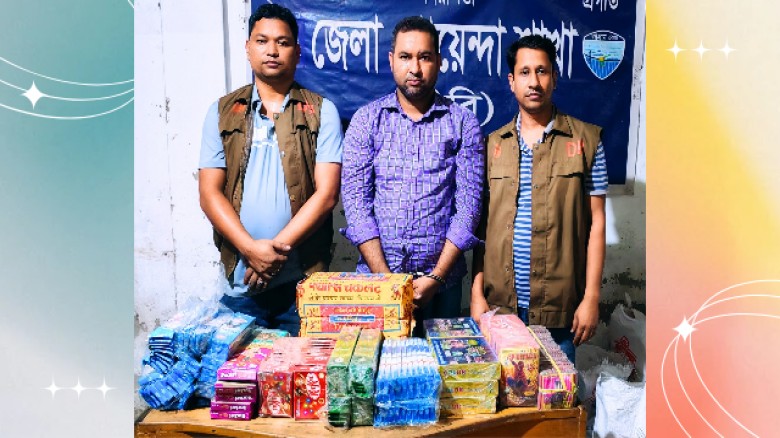 নোয়াখালীতে সাড়ে ৯০ হাজার টাকার নিষিদ্ধ বাাজিসহ এক ব্যবসায়ী আটক