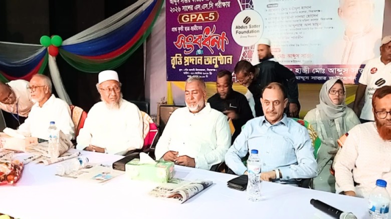 সিরাজগঞ্জে হাজী আব্দুস সাত্তার ফাউন্ডেশনের উদ্যোগে ৪শ’ কৃতি শিক্ষার্থীকে সংবর্ধনা ও বৃত্তি প্রদান