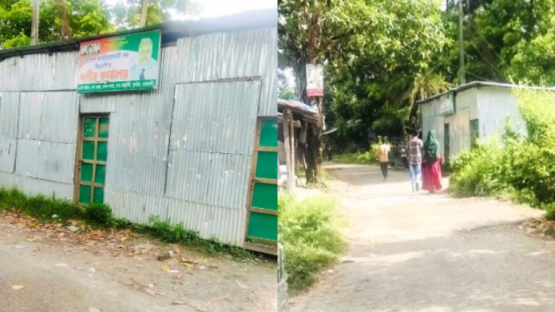 সরকারি টয়লেট ভেঙে বিএনপির কার্যালয়, খাস জায়গা দখলের অভিযোগ