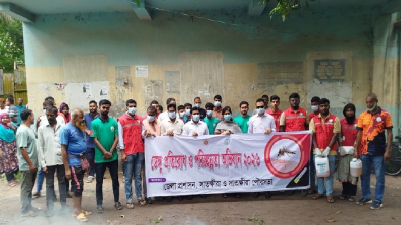 সাতক্ষীরায় ডেঙ্গু প্রতিরোধ ও পরিচ্ছন্নতা অভিযান পরিচালনা