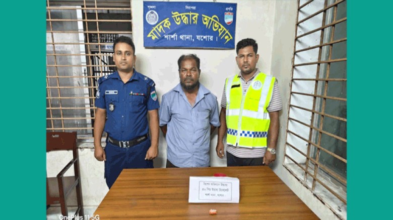 শার্শায় ৫০ পিস ইয়াবাসহ  মাদক ব্যবসায়ী গ্রেপ্তার-১