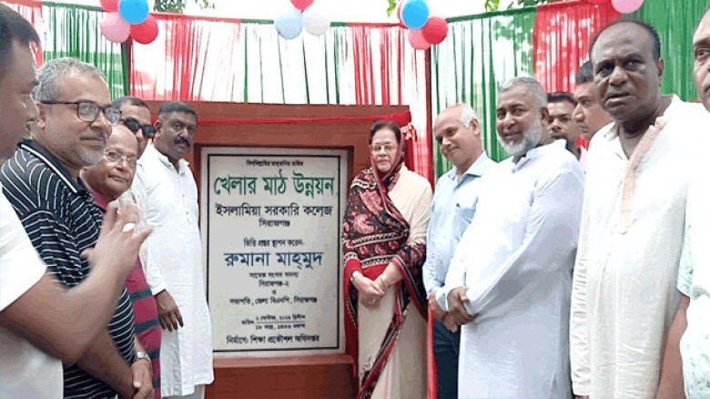 আধুনিক রূপ পাচ্ছে সিরাজগঞ্জ ইসলামিয়া কলেজ মাঠ: অভিযাত্রী সংসদের বহুতল ভবনের ভিত্তিপ্রস্তর স্থাপন