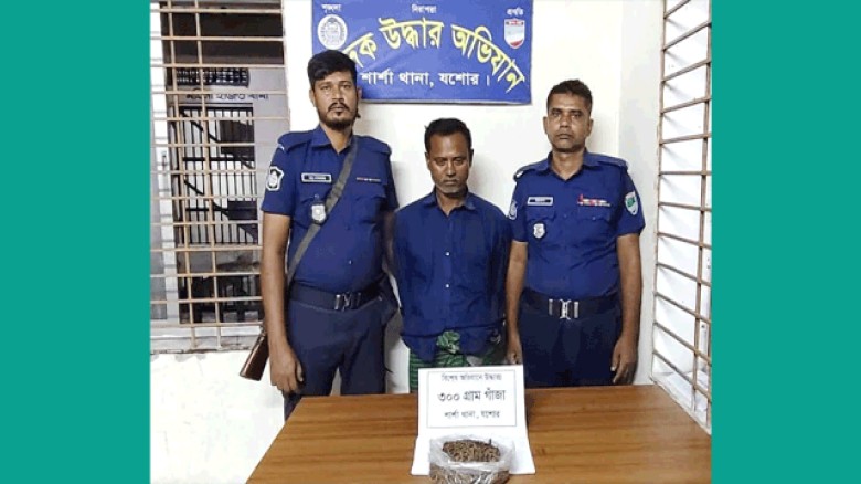 শার্শায় চেকপোস্টে ৩০০ গ্রাম গাঁজাসহ ভ্যানচালক গ্রেপ্তার