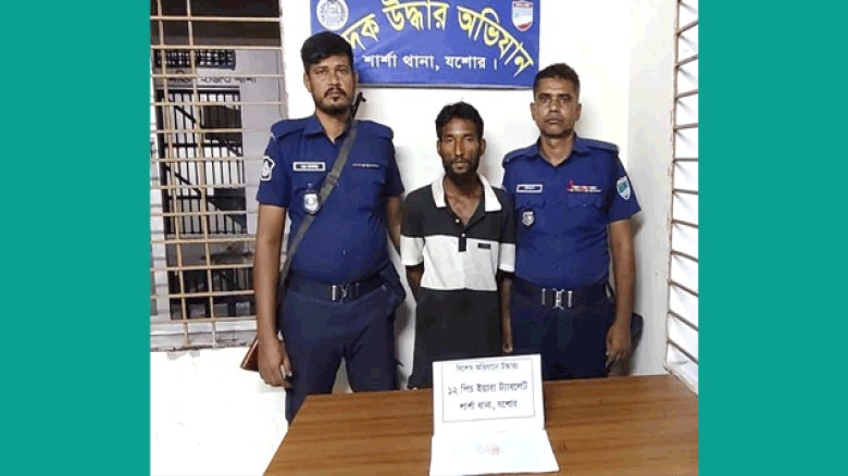 শার্শায় ১২ পিস ইয়াবাসহ যুবক গ্রেপ্তার