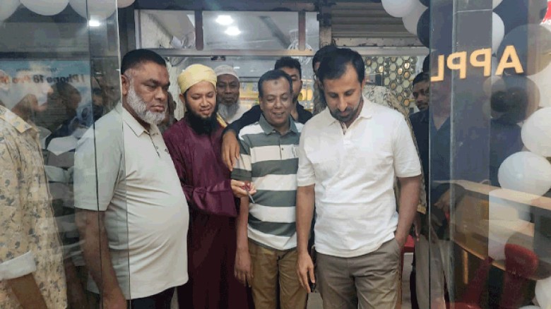 সাতক্ষীরায় যাত্রা শুরু করল ‘এ্যাপেল ষ্টোর’