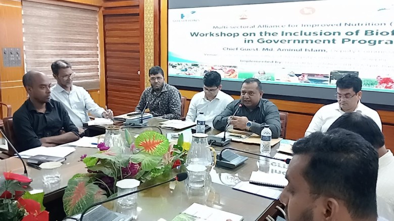সিরাজগঞ্জে সরকারি কর্মসূচিতে বায়োফর্টিফাইড ফসল অন্তর্ভুক্তকরণ বিষয়ক কর্মশালা অনুষ্ঠিত