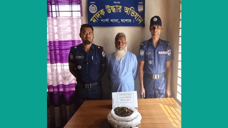 শার্শায় এক কেজি গাঁজাসহ ইজিবাইক জব্দ, গ্রেপ্তার ১
