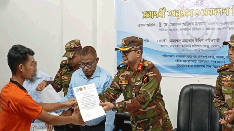 বান্দরবানে ফ্রিজ ও এসি মেরামত প্রশিক্ষণ কোর্সের সমাপনী অনুষ্ঠান ও সনদপত্র বিতরণ