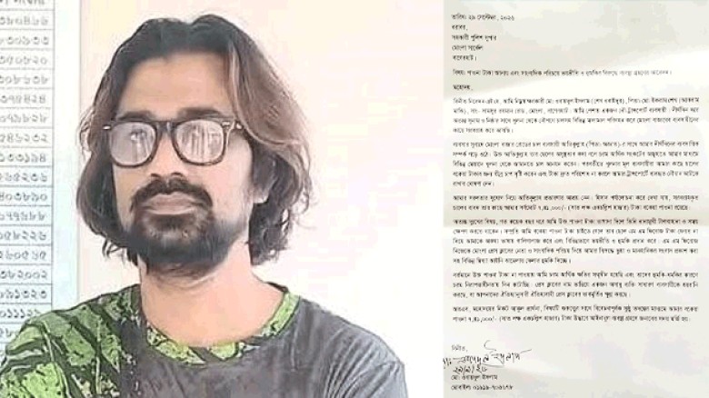 মোংলায় ৭ লাখ ৪১ হাজার পাওনা টাকা  চাওয়ায় হুমকির অভিযোগ সাংবাদিক পরিচয়ের অপব্যবহারের দাবি