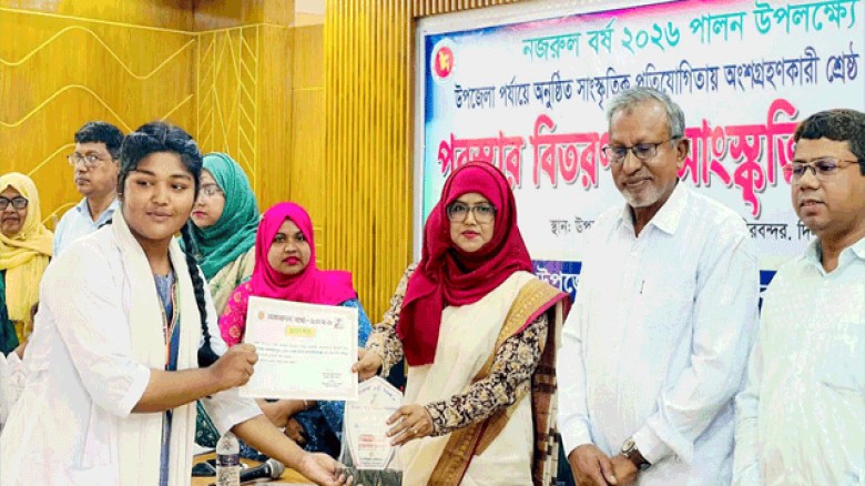 দিনাজপুরের চিরিরবন্দরে নজরুল বর্ষ ২০২৬-পালন