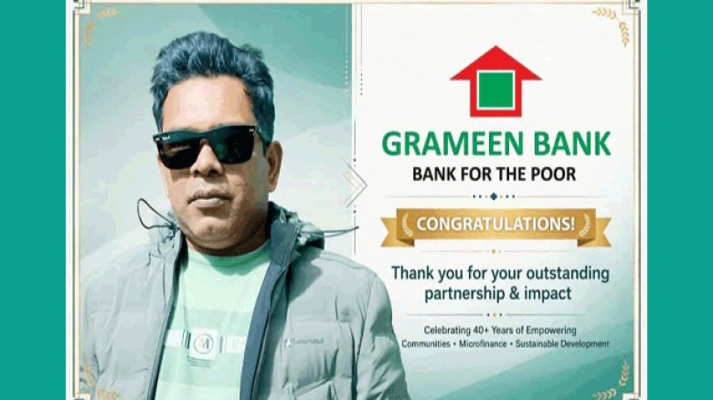 শান্তিতে নোবেল বিজয়ী গ্রামীণ ব্যাংকে  অশান্তির ঝড়